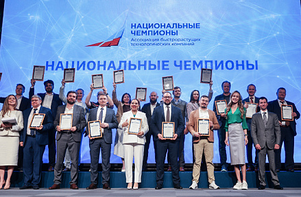 Приоритетные задачи развития ключевых отраслей экономики