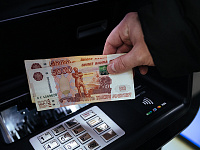 Росфинмониторинг объяснил ограничение на внесение наличных через банкоматы
