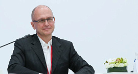 Кремль: Сергей Кириенко стал куратором нового управления АП
