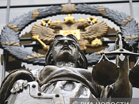 ВС РФ отменил решение о применении судами Европейской конвенции о правах человека