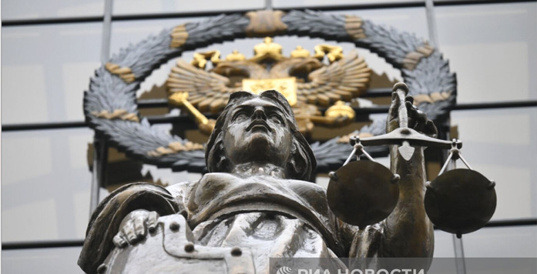 ВС РФ отменил решение о применении судами Европейской конвенции о правах человека