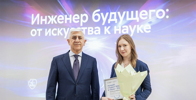 Будущее беспилотников обсудят в МАИ