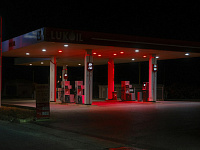 Молдавия объявила об ограничениях для «Лукойла» из-за санкций США