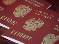 Российский паспорт опустился на 50-е место в рейтинге привлекательности