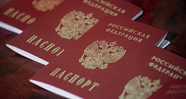 Российский паспорт опустился на 50-е место в рейтинге привлекательности