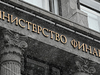 Глава Минфина рассказал о планах продать контрольный пакет ЮГК на открытых торгах