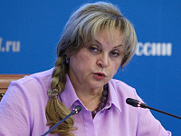 Элла Памфилова: явка на выборах составила 47%
