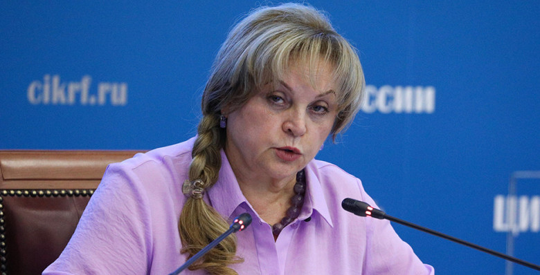 Элла Памфилова: явка на выборах составила 47%