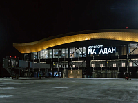 При поддержке ВЭБ.РФ открыт новый терминал международного аэропорта Магадан