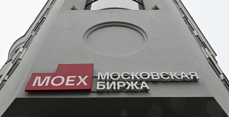 Чистая прибыль Мосбиржи сократилась на четверть в 2025 году