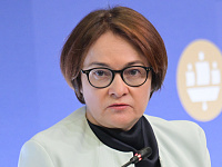 Эльвира Набиуллина: пространство для снижения ключевой ставки сохраняется