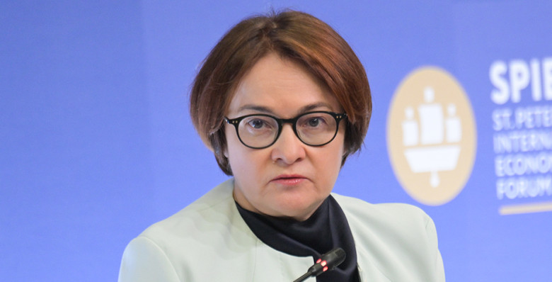 Эльвира Набиуллина: пространство для снижения ключевой ставки сохраняется