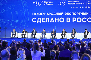 Как оставаться конкурентоспособными на мировом рынке