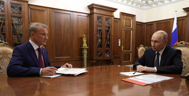 Владимир Путин положительно оценил итоги работы Сбербанка в 2025 году