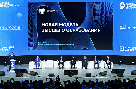 Как планомерно развернуть сектор образования навстречу потребностям экономики