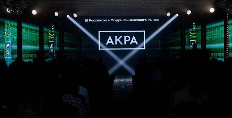 Актуальные вопросы развития и регулирования финансового рынка России