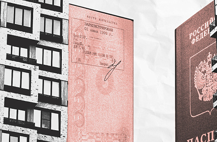 Апартаменты внесут в паспорт