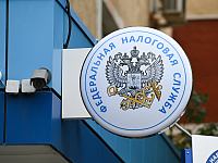 ФНС перечислила в бюджет за 2025 год 61,2 трлн рублей