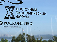На ВЭФ подписали более 350 соглашений на 6 трлн рублей