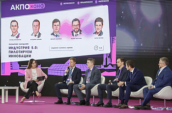 Формирование собственной идентичности и технологического лидерства