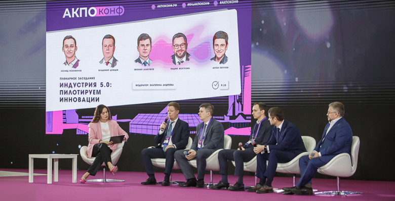 Формирование собственной идентичности и технологического лидерства