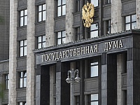 Госдума одобрила проведение эксперимента с ОГЭ по двум предметам в 12 регионах