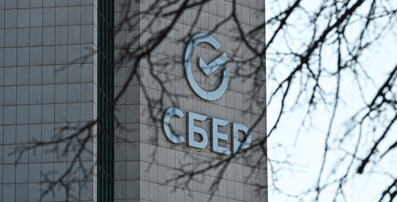 «Сбер» спрогнозировал рост курса доллара до 90 рублей к концу года «Сбер» спрогнозировал рост курса доллара до 90 рублей к концу года