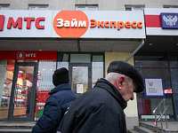 Госдума одобрила проект об ужесточении правил выдачи микрозаймов