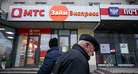Госдума одобрила проект об ужесточении правил выдачи микрозаймов