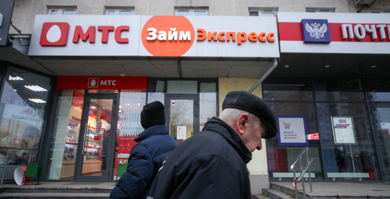 Госдума одобрила проект об ужесточении правил выдачи микрозаймов