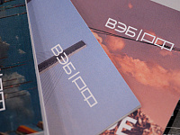 ВЭБ значительно нарастил объемы кредитной и гарантийной поддержки проектов