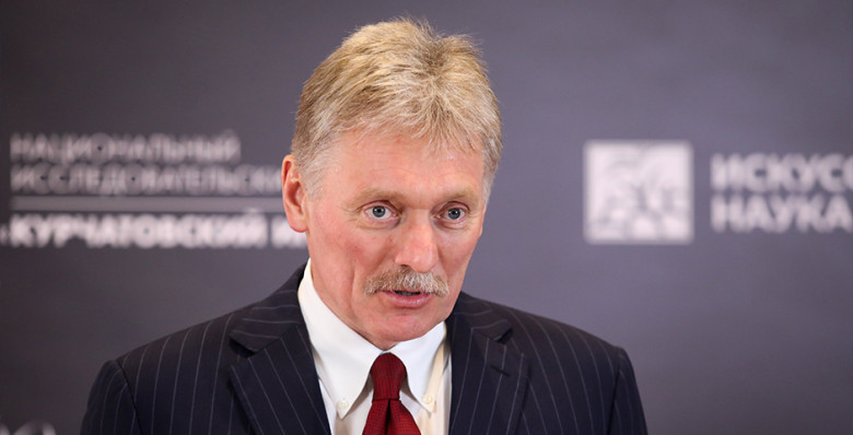 Дмитрий Песков: мир на Украине может наступить уже сегодня