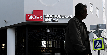 Рынок акций на минималках