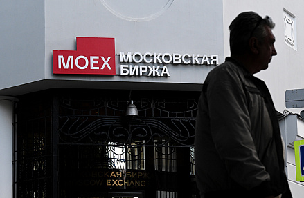 Рынок акций на минималках