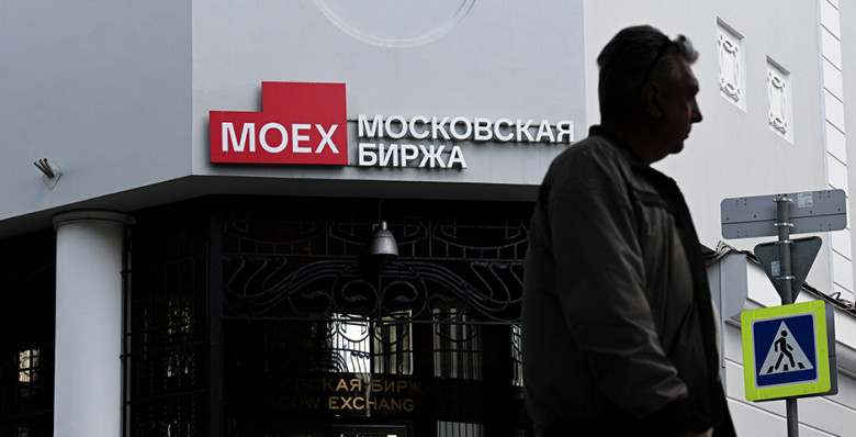 Рынок акций на минималках