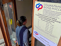 Соцфонд пересчитал 400 тысяч пенсий многодетным матерям России