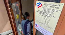 Соцфонд пересчитал 400 тысяч пенсий многодетным матерям России