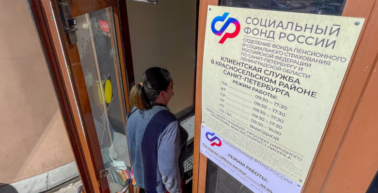 Соцфонд пересчитал 400 тысяч пенсий многодетным матерям России