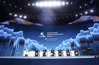 Актуальные задачи субъектов и поиск эффективных решений их достижения