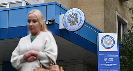 В ФНС рассказали об изменениях в налогообложении недвижимости с 2026 года