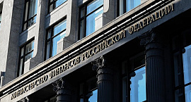 В Минфине допустили увеличение лимитов по семейной ипотеке в 1,5 раза