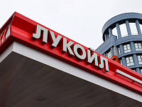 «Лукойл» анонсировал новую дату заседания совета директоров по дивидендам