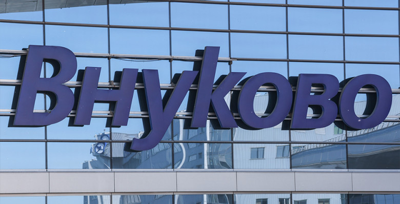 Внуково и Шереметьево подали заявку на участие в аукционе по продаже Домодедово