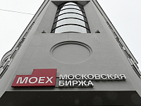 РБК узнал о планах группы ВИС провести IPO до конца года