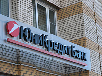 «Коммерсантъ» узнал о продаже активов лизинговой компании UniCredit в России