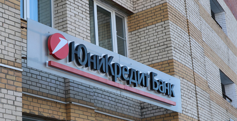 «Коммерсантъ» узнал о продаже активов лизинговой компании UniCredit в России