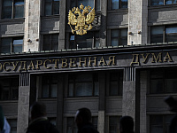 Госдума приняла закон о федеральном бюджете на 2026-2028 годы