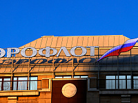 «Аэрофлот» выкупил свою штаб-квартиру на Арбате