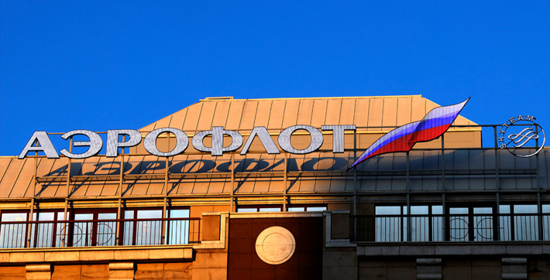 «Аэрофлот» выкупил свою штаб-квартиру на Арбате