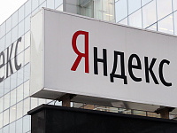 «Яндекс» запустил эксперимент по развитию сознания у ИИ